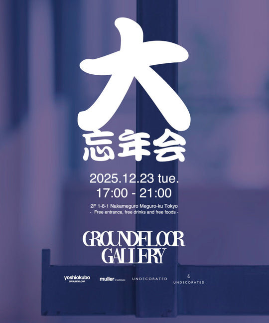 定番アイテム｜muller of yoshiokubo(ミュラーオブヨシオクボ)公式通販