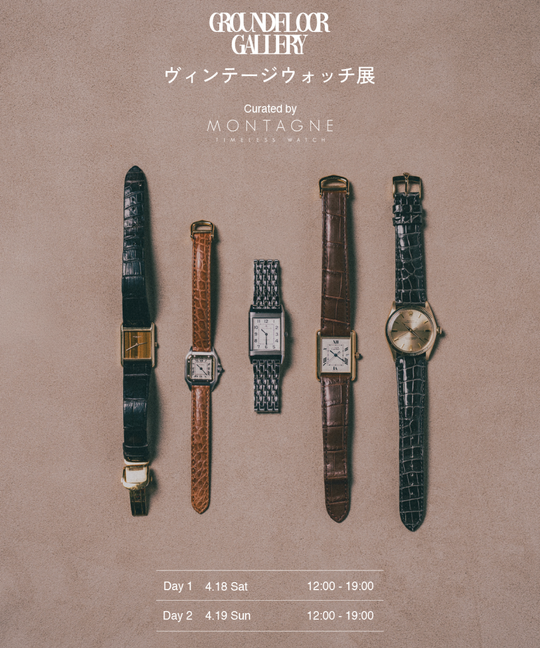 LOVELESS GUILD PRIME×yoshio kubo テーラド 2 商品 – Page 2 – yoshiokubo