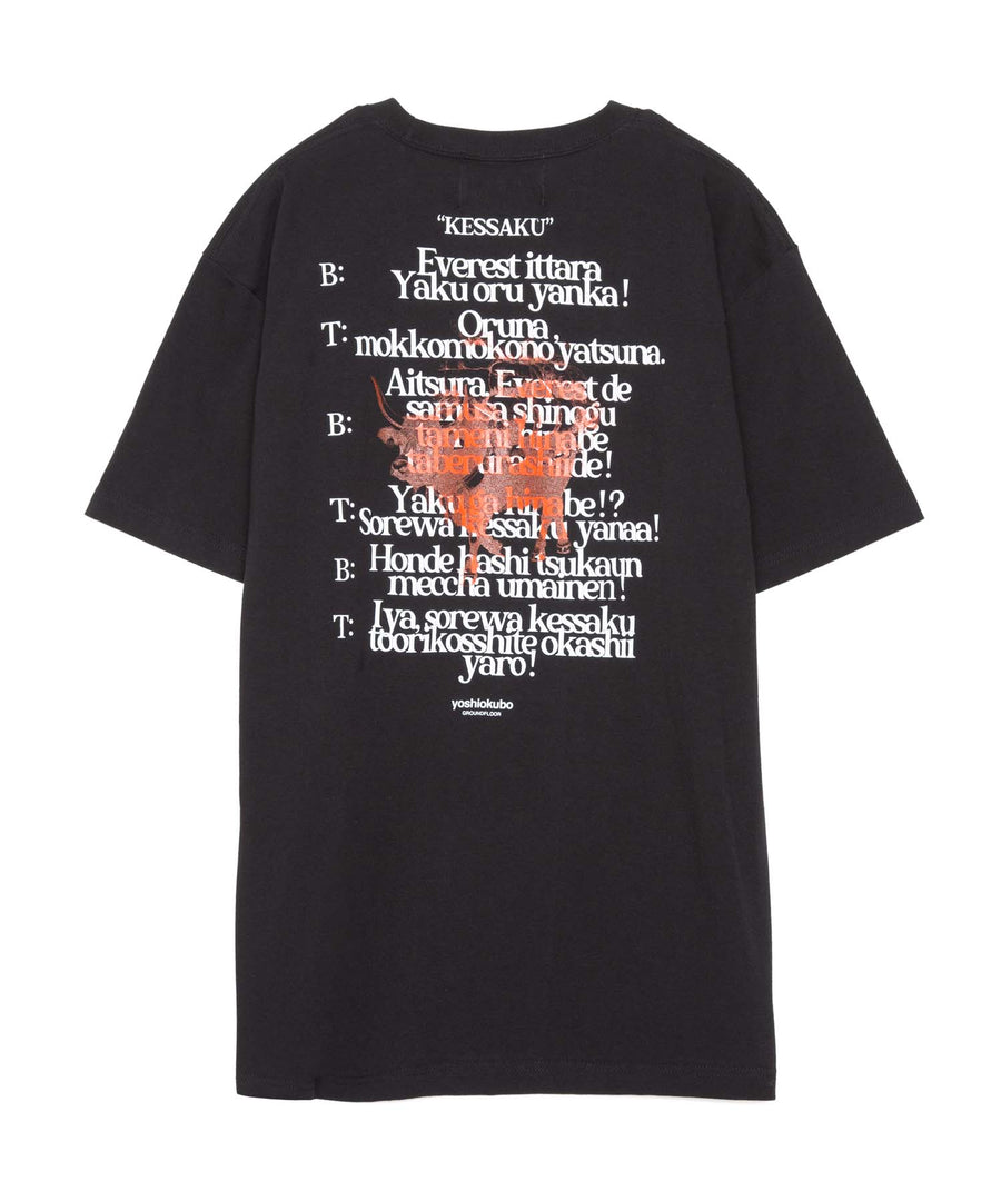 【残り1点】MANZAI S/S T