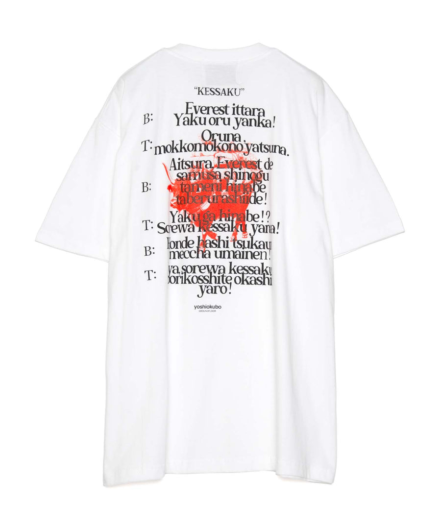 MANZAI S/S T